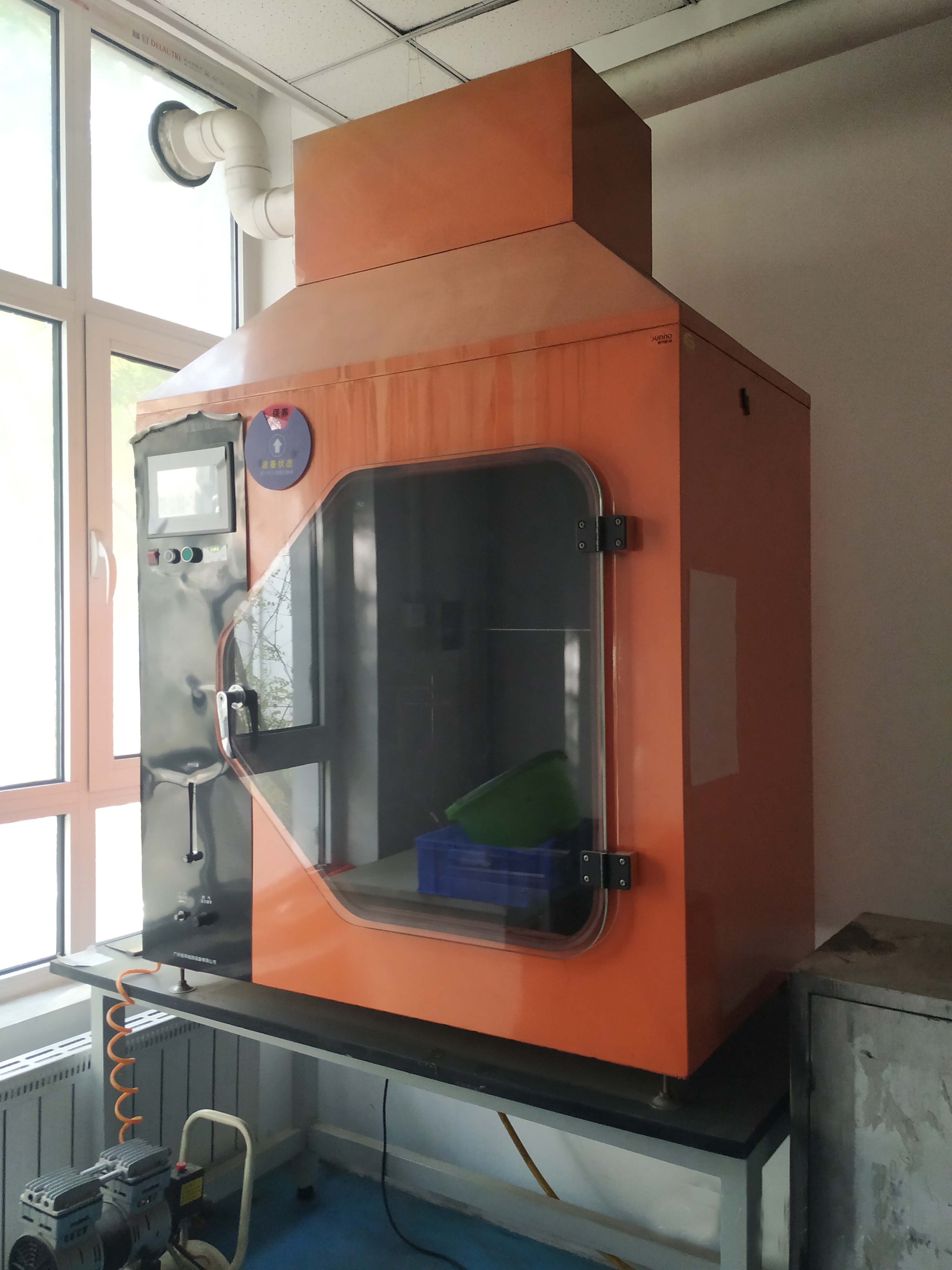 水平垂直燃烧试验